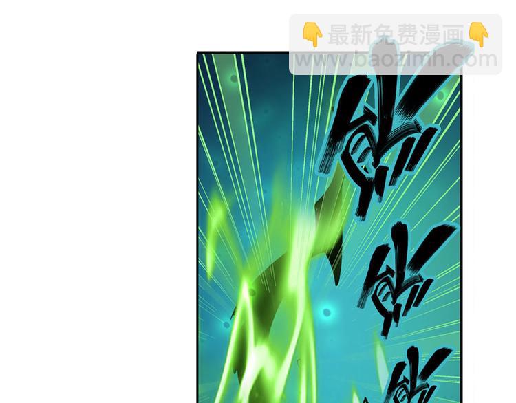 英雄再临（英雄？我早就不当了）韩漫全集-第266话 气运对决无删减无遮挡章节图片 