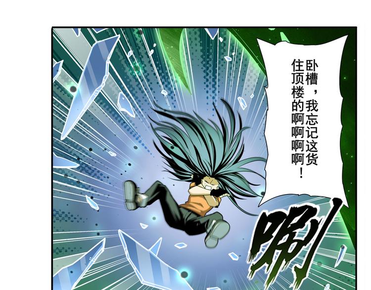 英雄再临（英雄？我早就不当了）韩漫全集-第266话 气运对决无删减无遮挡章节图片 