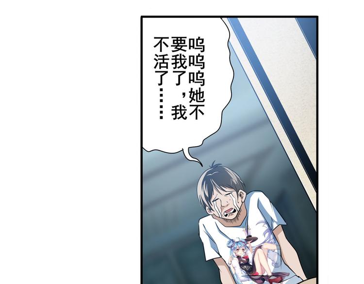 英雄再临（英雄？我早就不当了）韩漫全集-第266话 气运对决无删减无遮挡章节图片 
