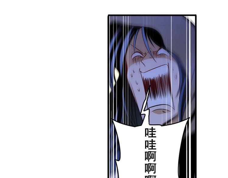 英雄再临（英雄？我早就不当了）韩漫全集-第266话 气运对决无删减无遮挡章节图片 