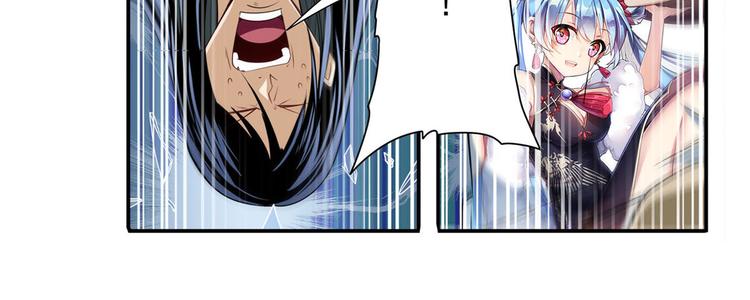 英雄再临（英雄？我早就不当了）韩漫全集-第266话 气运对决无删减无遮挡章节图片 