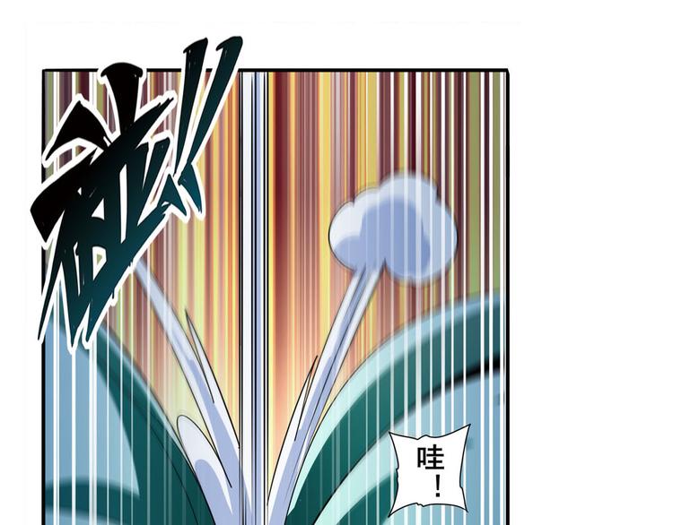 英雄再临（英雄？我早就不当了）韩漫全集-第266话 气运对决无删减无遮挡章节图片 