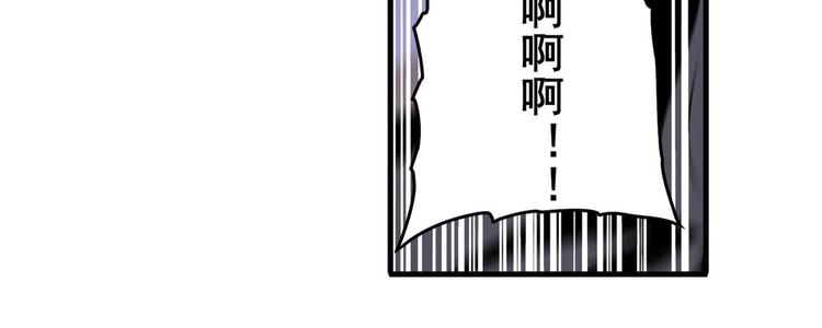 英雄再临（英雄？我早就不当了）韩漫全集-第266话 气运对决无删减无遮挡章节图片 