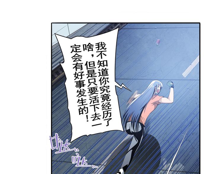 英雄再临（英雄？我早就不当了）韩漫全集-第266话 气运对决无删减无遮挡章节图片 