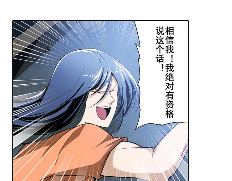 英雄再临（英雄？我早就不当了）韩漫全集-第266话 气运对决无删减无遮挡章节图片 