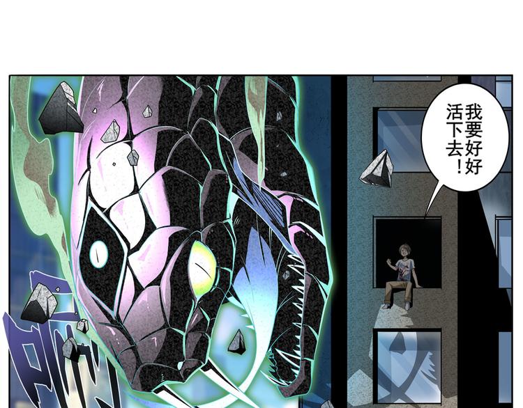 英雄再临（英雄？我早就不当了）韩漫全集-第266话 气运对决无删减无遮挡章节图片 