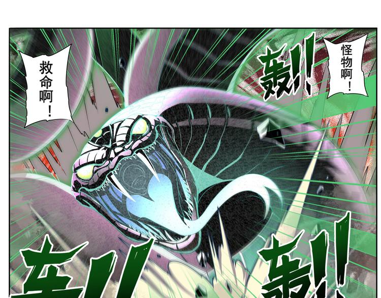 英雄再临（英雄？我早就不当了）韩漫全集-第266话 气运对决无删减无遮挡章节图片 