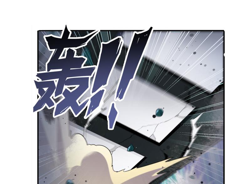 英雄再临（英雄？我早就不当了）韩漫全集-第267话 再度来袭无删减无遮挡章节图片 