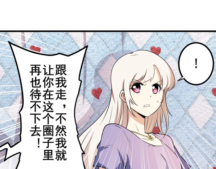 英雄再临（英雄？我早就不当了）韩漫全集-第267话 再度来袭无删减无遮挡章节图片 