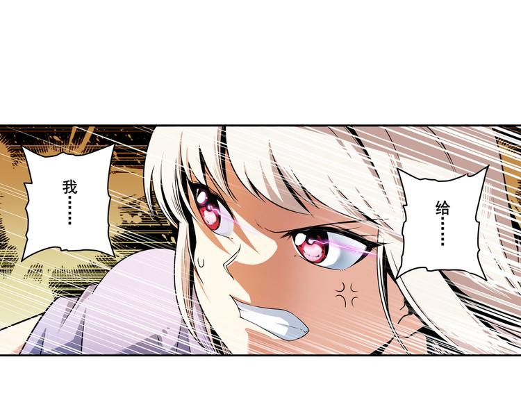 英雄再临（英雄？我早就不当了）韩漫全集-第267话 再度来袭无删减无遮挡章节图片 