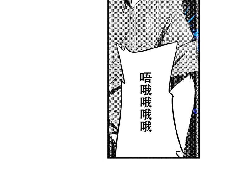 英雄再临（英雄？我早就不当了）韩漫全集-第267话 再度来袭无删减无遮挡章节图片 
