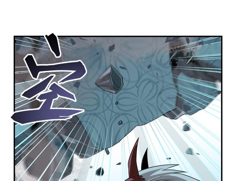 英雄再临（英雄？我早就不当了）韩漫全集-第267话 再度来袭无删减无遮挡章节图片 
