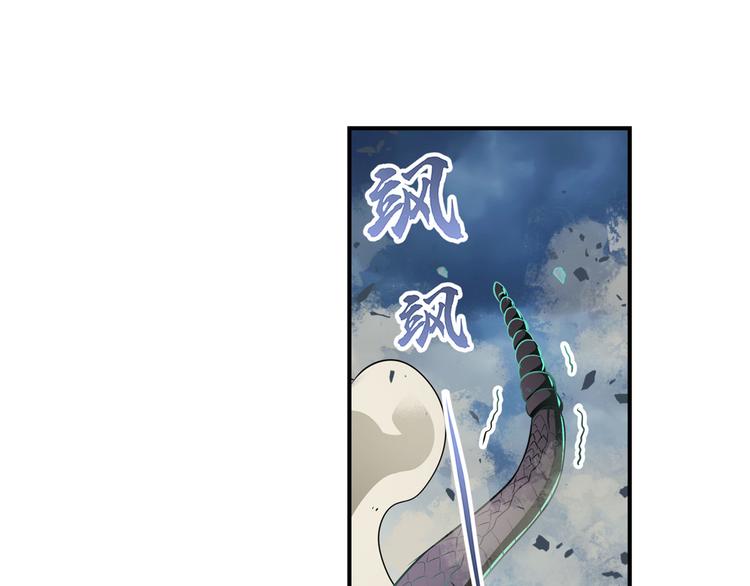 英雄再临（英雄？我早就不当了）韩漫全集-第267话 再度来袭无删减无遮挡章节图片 