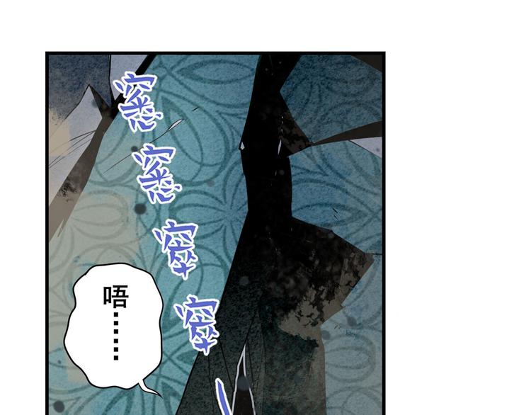 英雄再临（英雄？我早就不当了）韩漫全集-第267话 再度来袭无删减无遮挡章节图片 