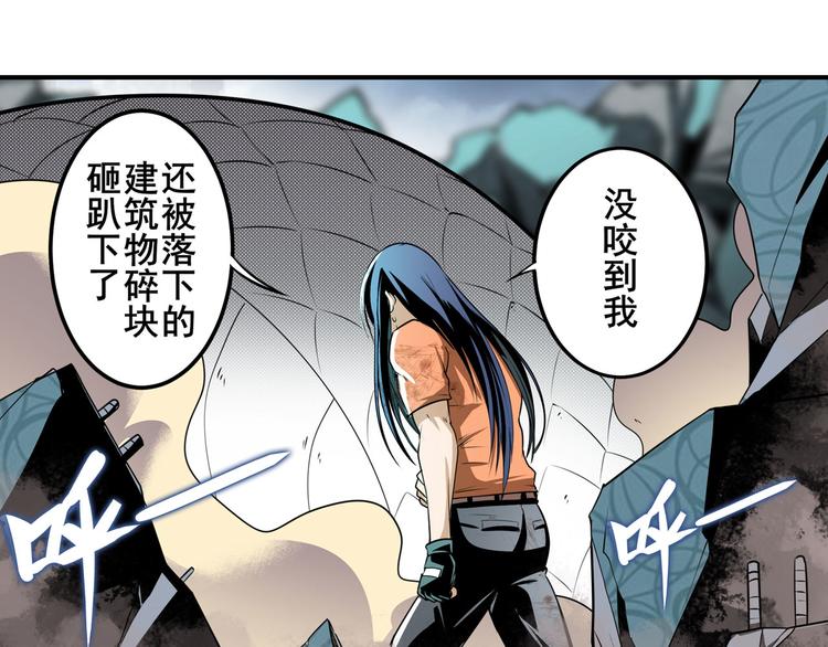 英雄再临（英雄？我早就不当了）韩漫全集-第267话 再度来袭无删减无遮挡章节图片 