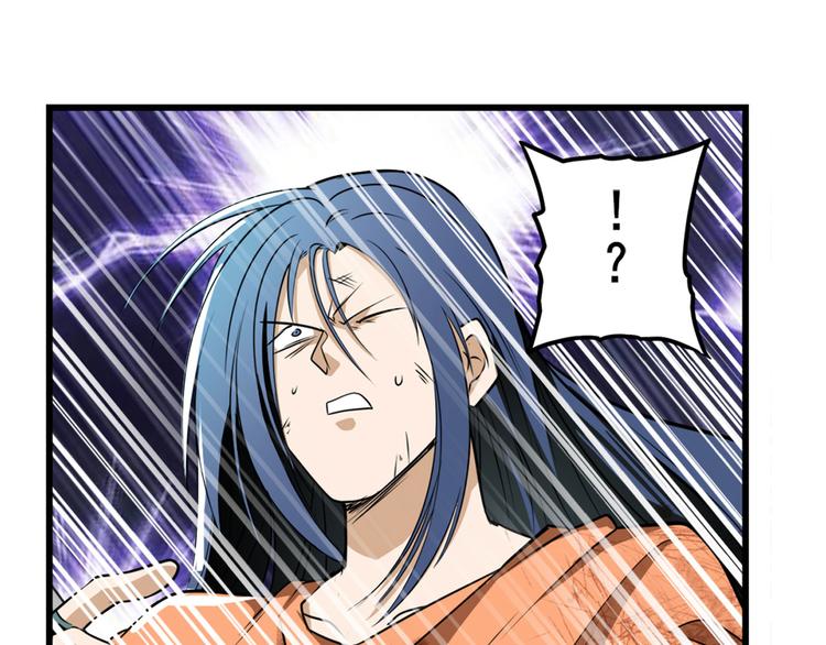 英雄再临（英雄？我早就不当了）韩漫全集-第267话 再度来袭无删减无遮挡章节图片 
