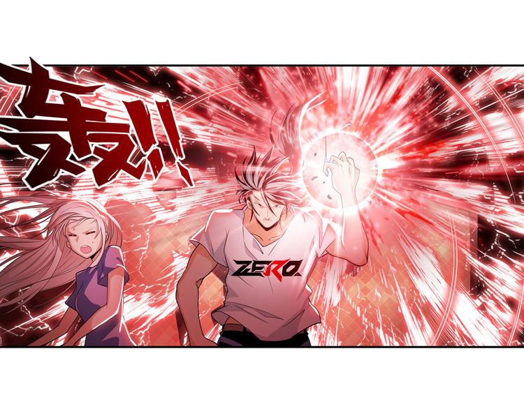 英雄再临（英雄？我早就不当了）韩漫全集-第267话 再度来袭无删减无遮挡章节图片 