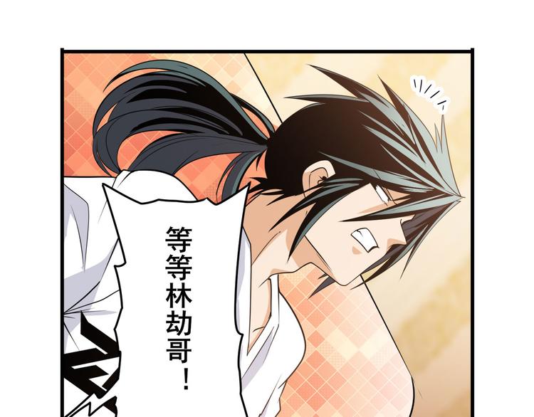 英雄再临（英雄？我早就不当了）韩漫全集-第267话 再度来袭无删减无遮挡章节图片 