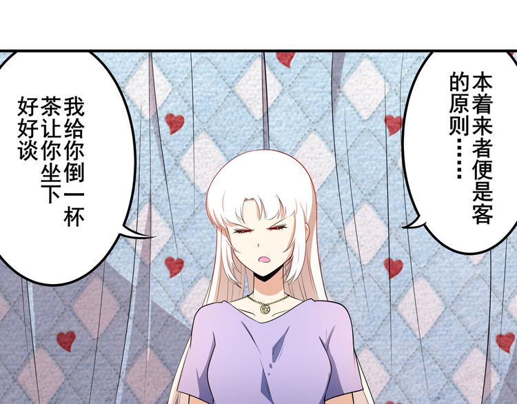 英雄再临（英雄？我早就不当了）韩漫全集-第267话 再度来袭无删减无遮挡章节图片 