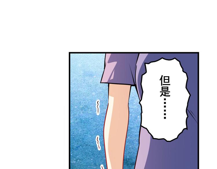 英雄再临（英雄？我早就不当了）韩漫全集-第267话 再度来袭无删减无遮挡章节图片 