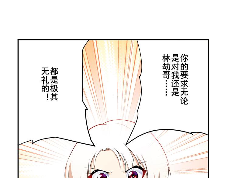 英雄再临（英雄？我早就不当了）韩漫全集-第267话 再度来袭无删减无遮挡章节图片 