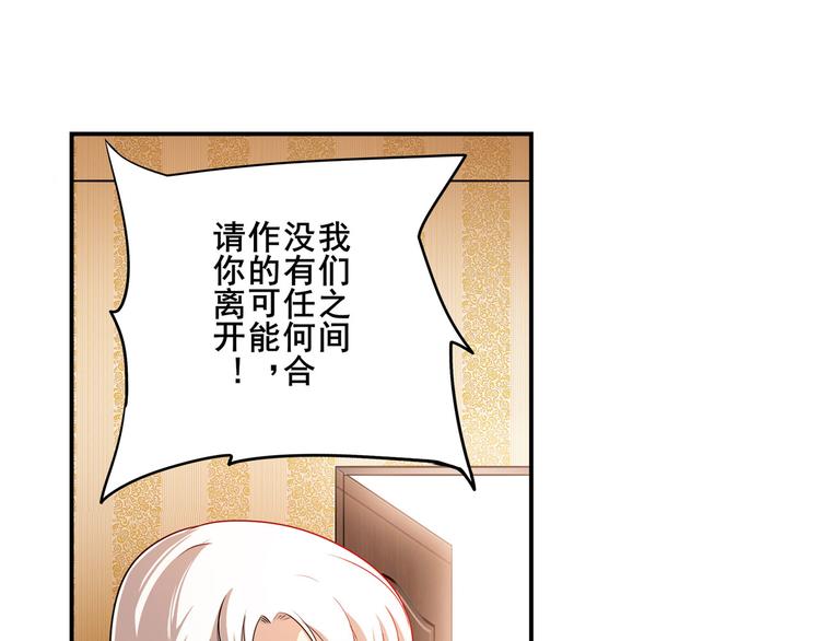 英雄再临（英雄？我早就不当了）韩漫全集-第267话 再度来袭无删减无遮挡章节图片 