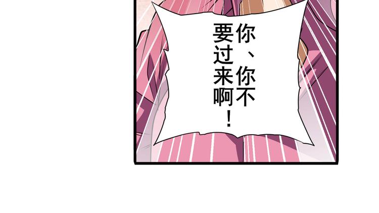 英雄再临（英雄？我早就不当了）韩漫全集-第268话 惹祸上身无删减无遮挡章节图片 