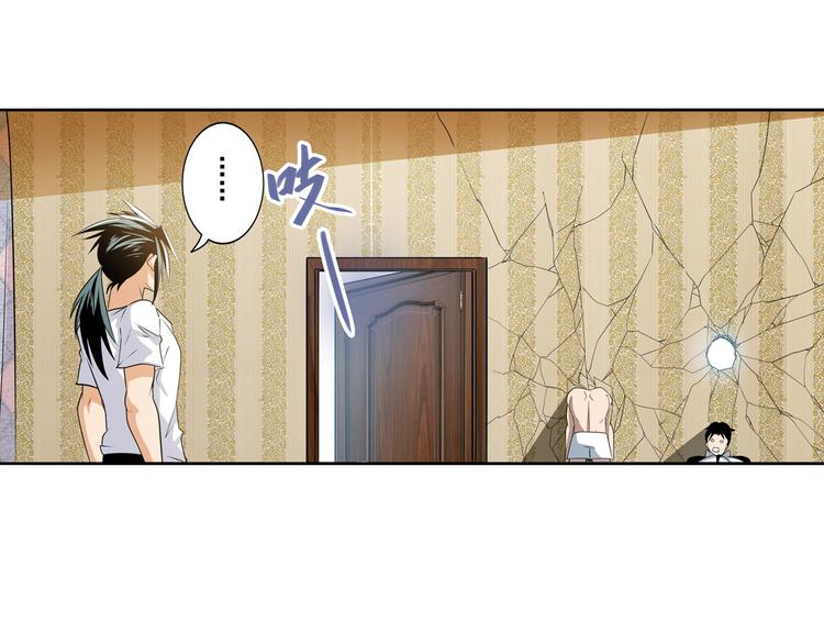 英雄再临（英雄？我早就不当了）韩漫全集-第268话 惹祸上身无删减无遮挡章节图片 