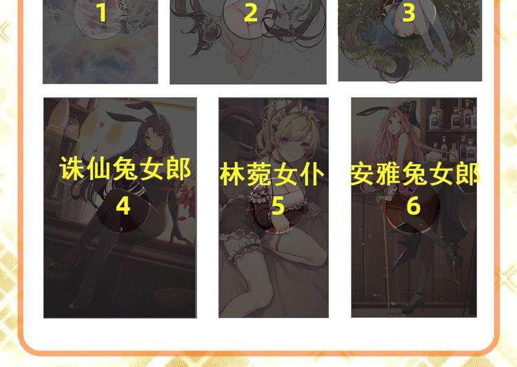 英雄再临（英雄？我早就不当了）韩漫全集-第268话 惹祸上身无删减无遮挡章节图片 