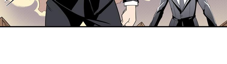 英雄再临（英雄？我早就不当了）韩漫全集-第268话 惹祸上身无删减无遮挡章节图片 