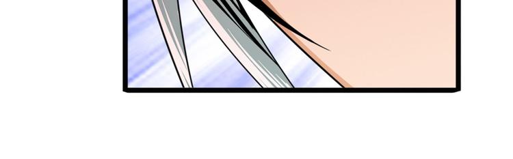 英雄再临（英雄？我早就不当了）韩漫全集-第268话 惹祸上身无删减无遮挡章节图片 