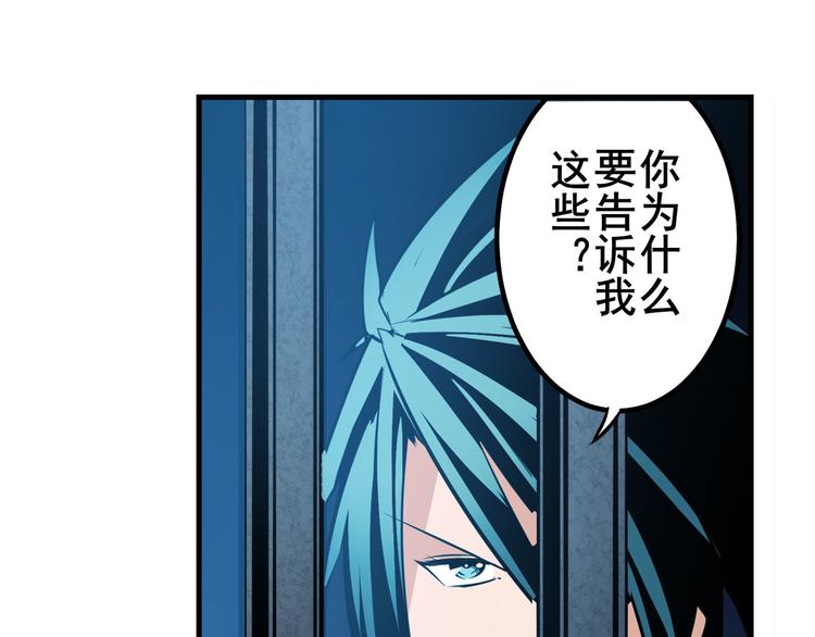 英雄再临（英雄？我早就不当了）韩漫全集-第269话 神念开启无删减无遮挡章节图片 