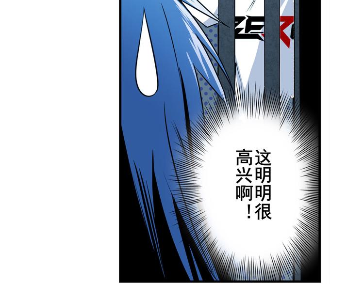 英雄再临（英雄？我早就不当了）韩漫全集-第269话 神念开启无删减无遮挡章节图片 