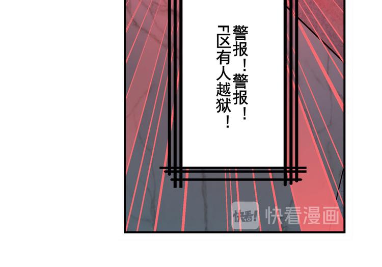 英雄再临（英雄？我早就不当了）韩漫全集-第269话 神念开启无删减无遮挡章节图片 