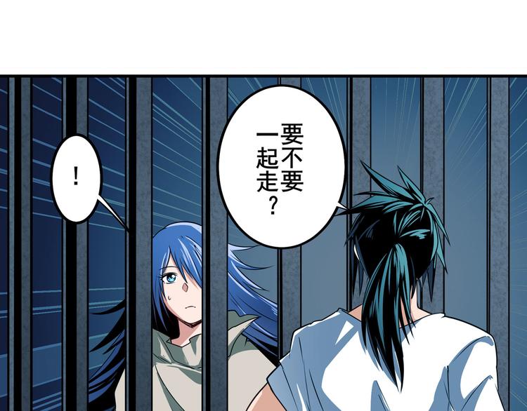 英雄再临（英雄？我早就不当了）韩漫全集-第269话 神念开启无删减无遮挡章节图片 