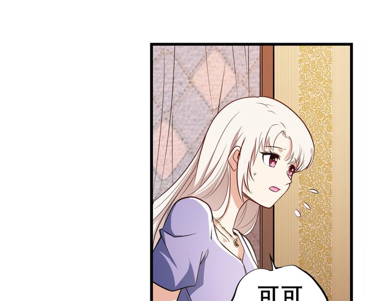 英雄再临（英雄？我早就不当了）韩漫全集-第269话 神念开启无删减无遮挡章节图片 