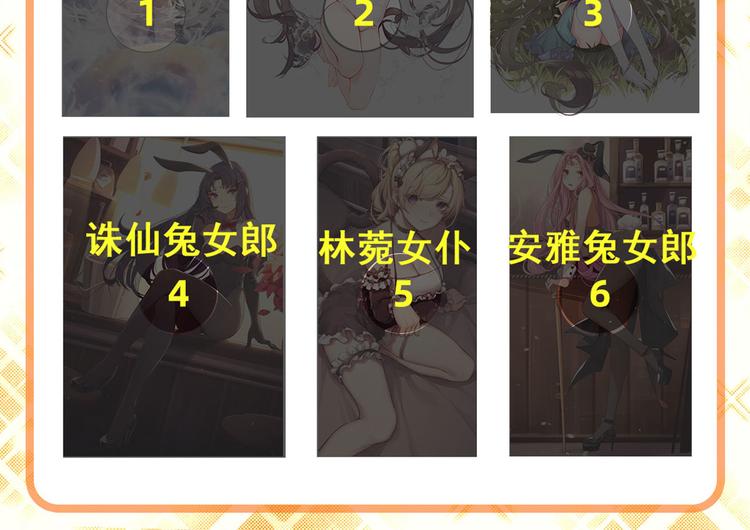 英雄再临（英雄？我早就不当了）韩漫全集-第269话 神念开启无删减无遮挡章节图片 