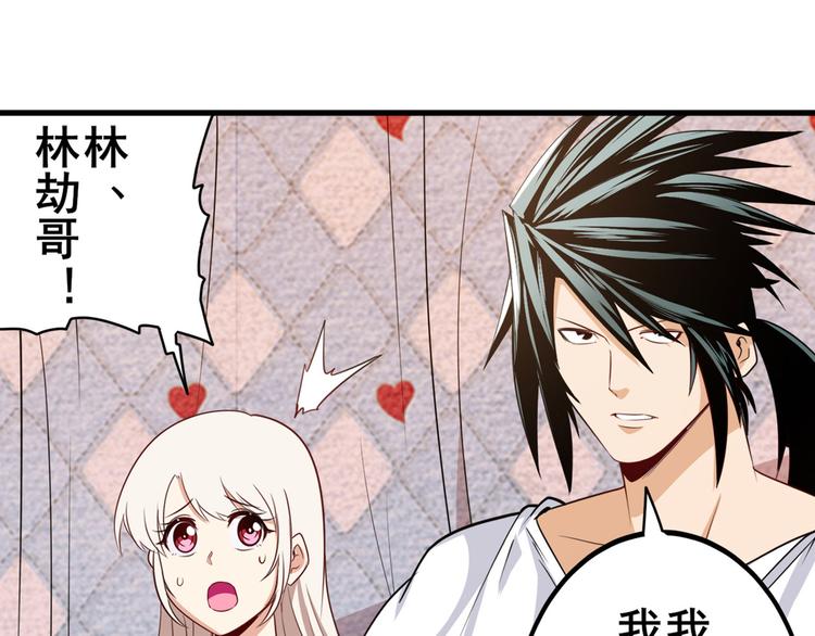 英雄再临（英雄？我早就不当了）韩漫全集-第269话 神念开启无删减无遮挡章节图片 