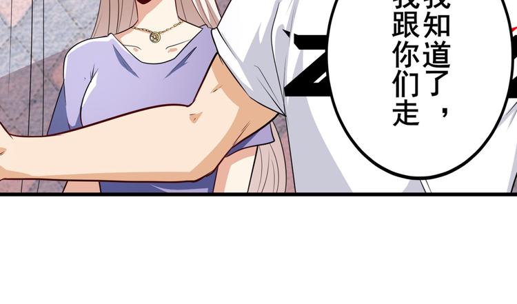 英雄再临（英雄？我早就不当了）韩漫全集-第269话 神念开启无删减无遮挡章节图片 