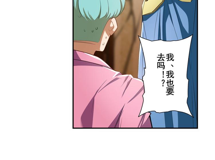 英雄再临（英雄？我早就不当了）韩漫全集-第269话 神念开启无删减无遮挡章节图片 