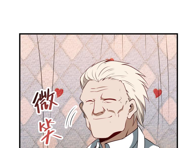英雄再临（英雄？我早就不当了）韩漫全集-第269话 神念开启无删减无遮挡章节图片 