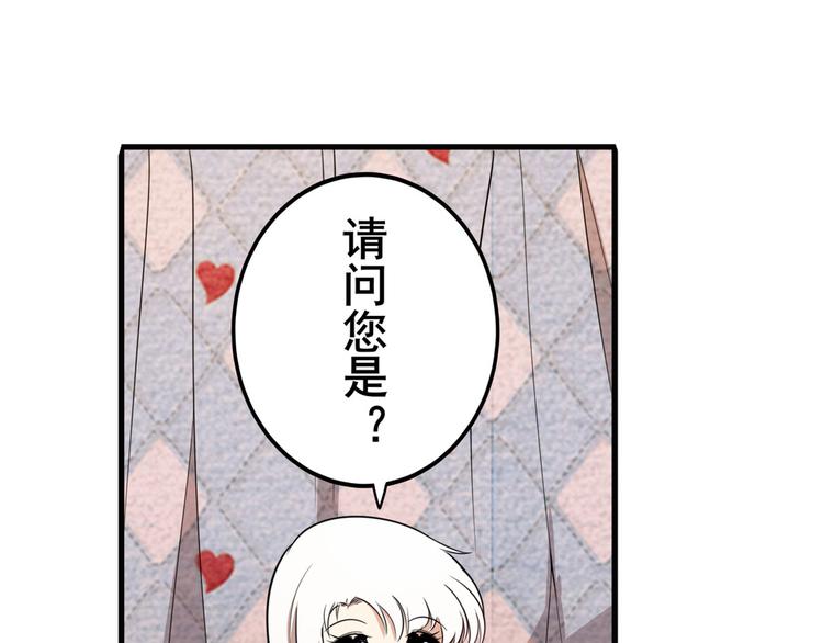 英雄再临（英雄？我早就不当了）韩漫全集-第269话 神念开启无删减无遮挡章节图片 
