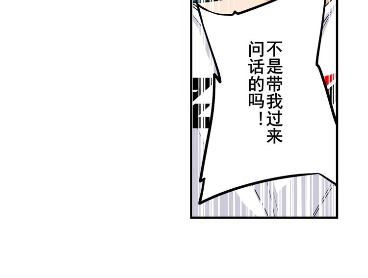 英雄再临（英雄？我早就不当了）韩漫全集-第269话 神念开启无删减无遮挡章节图片 