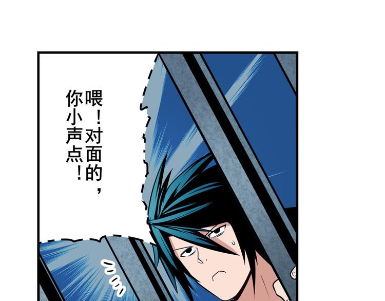 英雄再临（英雄？我早就不当了）韩漫全集-第269话 神念开启无删减无遮挡章节图片 