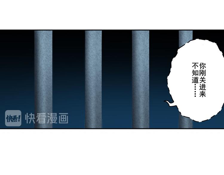 英雄再临（英雄？我早就不当了）韩漫全集-第269话 神念开启无删减无遮挡章节图片 