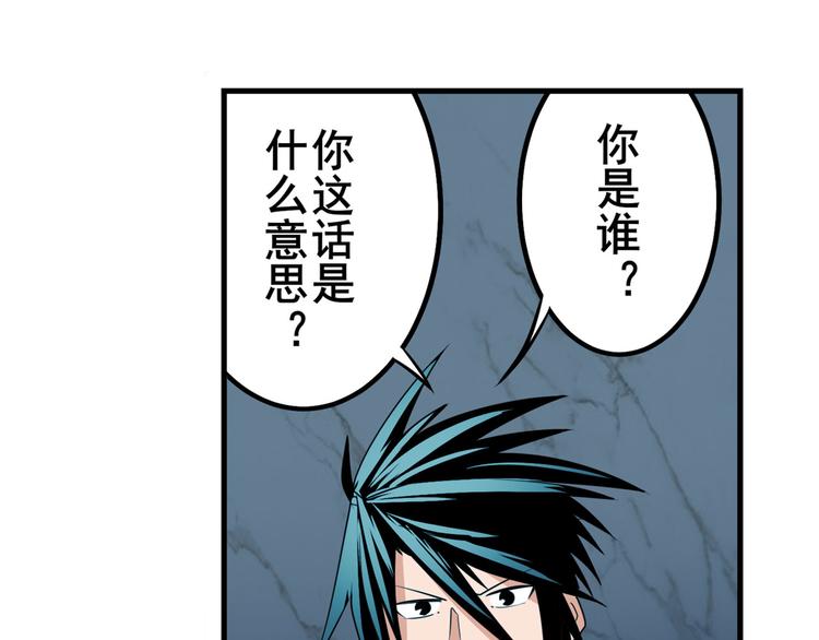 英雄再临（英雄？我早就不当了）韩漫全集-第269话 神念开启无删减无遮挡章节图片 