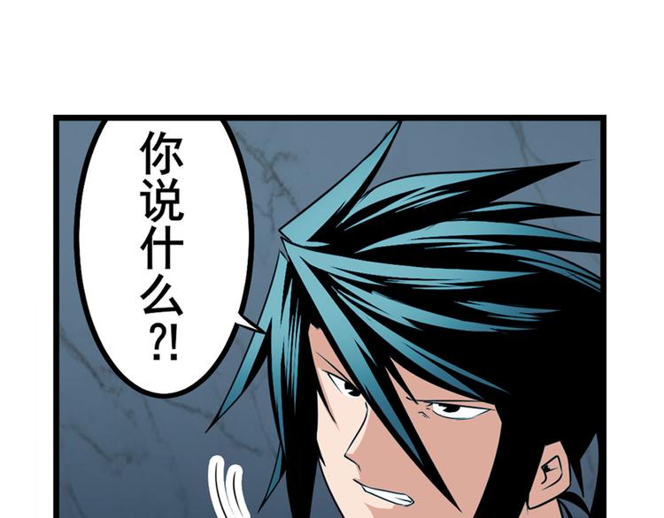 英雄再临（英雄？我早就不当了）韩漫全集-第269话 神念开启无删减无遮挡章节图片 
