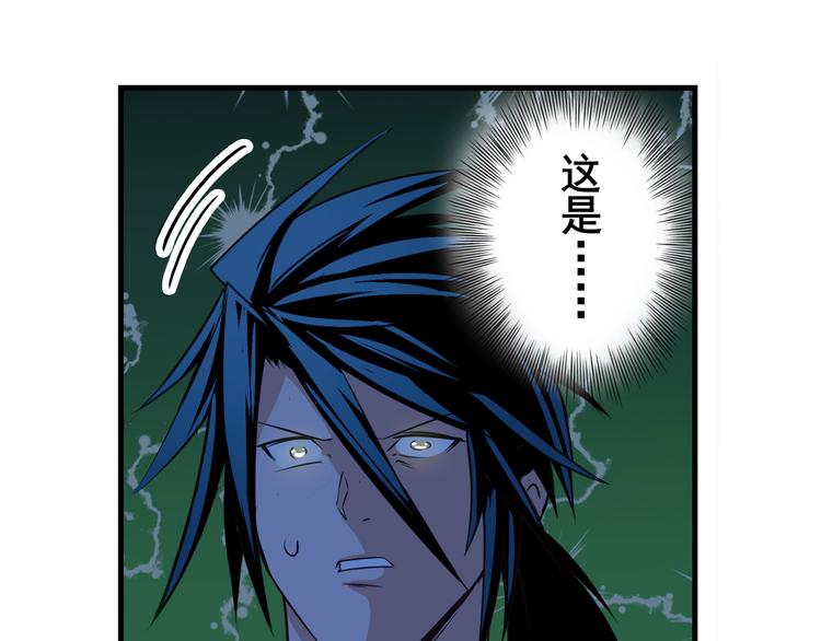 英雄再临（英雄？我早就不当了）韩漫全集-第269话 神念开启无删减无遮挡章节图片 