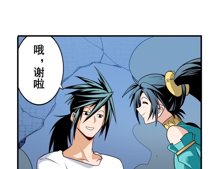英雄再临（英雄？我早就不当了）韩漫全集-第270话 最强防御模式无删减无遮挡章节图片 