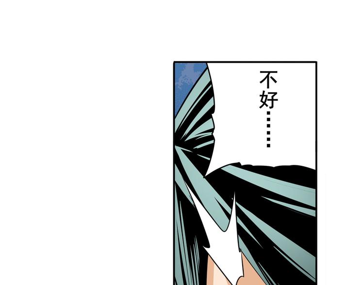 英雄再临（英雄？我早就不当了）韩漫全集-第270话 最强防御模式无删减无遮挡章节图片 